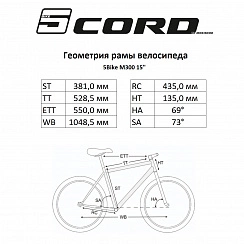 Велосипед Cord 5BIKE 26'' M300 Цветущая Сакура (2024)