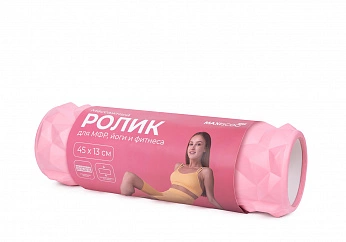 Массажный Ролик MAXISCOO FIT для МФР, Йоги и Фитнеса, 45см, Розовый (MSF-FR-340524-45-PN)