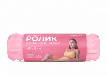 Массажный Ролик MAXISCOO FIT для МФР, Йоги и Фитнеса, 45см, Розовый (MSF-FR-340524-45-PN)