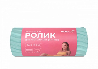 Массажный Ролик MAXISCOO FIT для МФР, Йоги и Фитнеса, 33см, Мятный (MSF-FR-340524-33-MN)