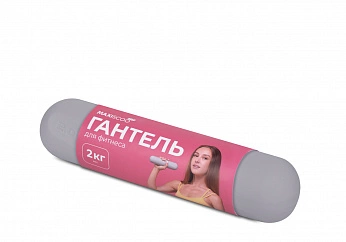 Гантель MAXISCOO FIT, Силиконовая 2кг, Серая