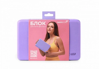Блок для Йоги и Фитнеса, Фиолетовый (MSF-YB2502PR-08)