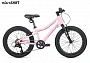 Велосипед Детский Maxiscoo 3BIKE 20'' L Розовый Матовый (2025)